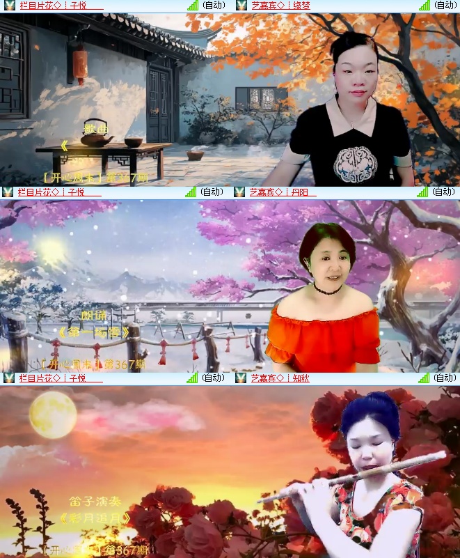 海燕🎤V娱热点