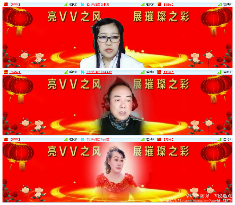 阿呆🎤V娱热点