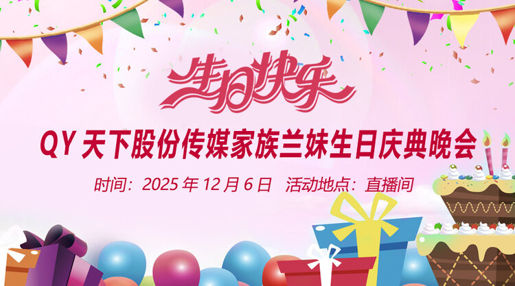 杜影🎤V娱热点