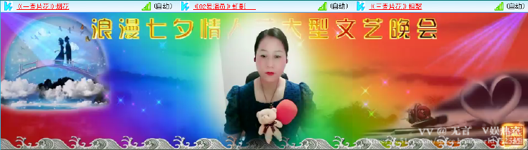 无言🎤V娱热点