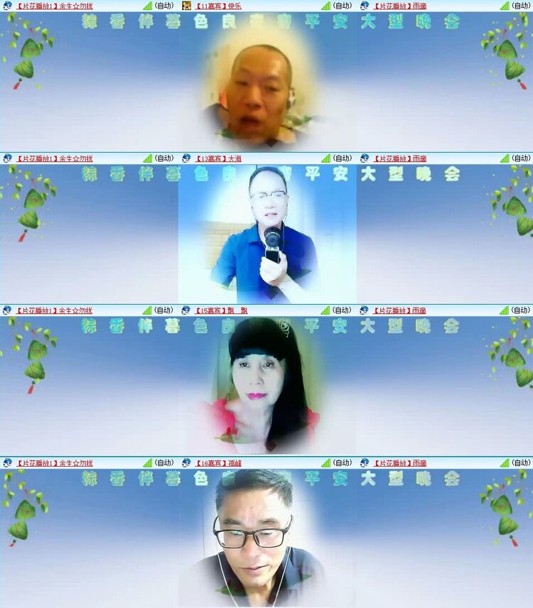 云中云🎤V娱热点