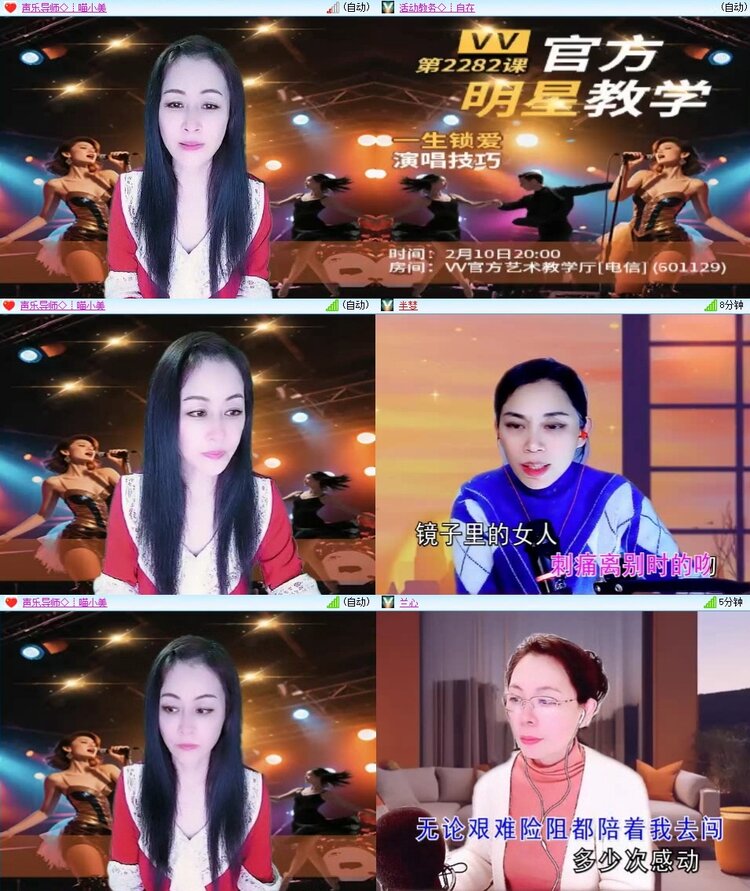 曾经🎤V娱热点