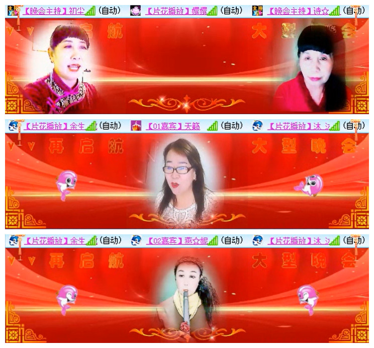 小路🎤V娱热点