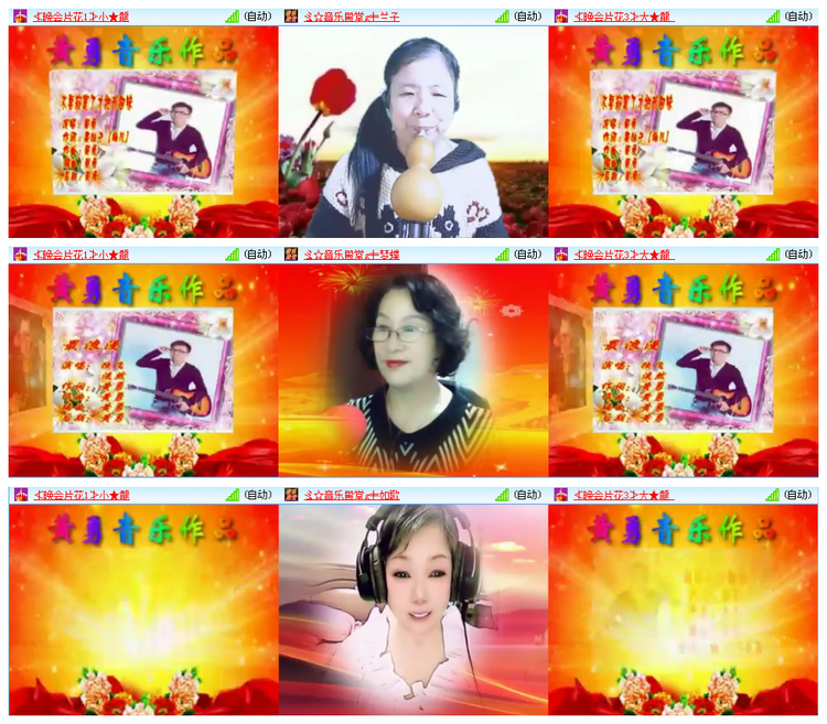 听云🎤V娱热点