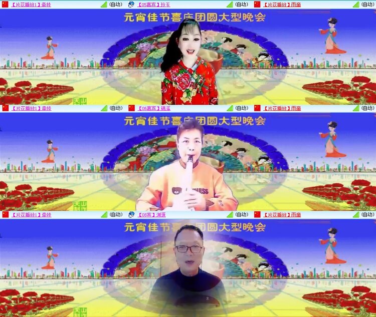 思点🎤V娱热点