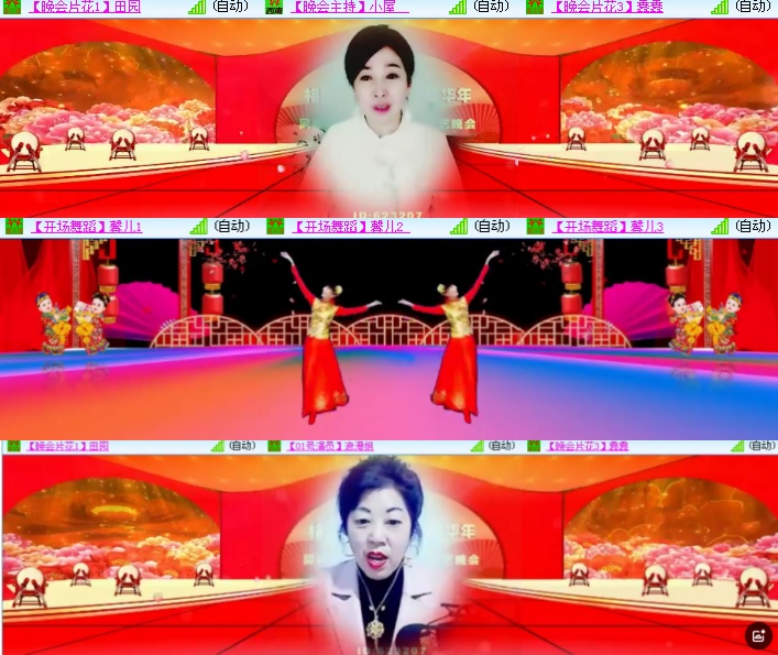 海燕🎤V娱热点