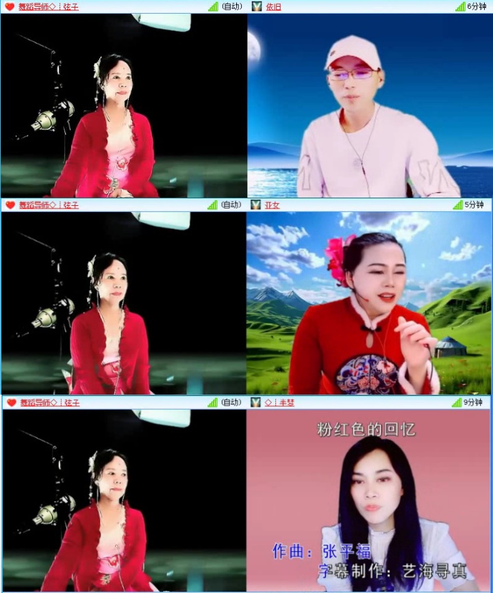 航航🎤V娱热点