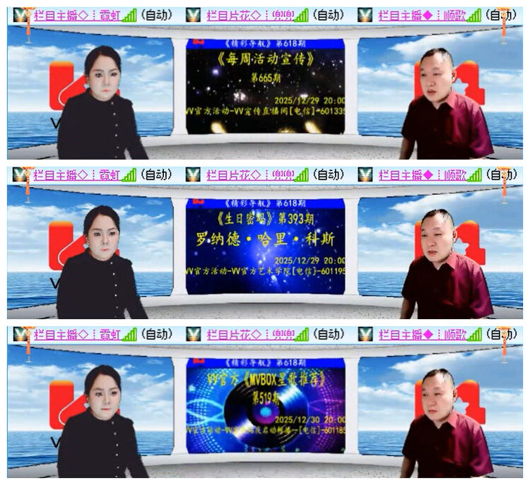 小路🎤V娱热点