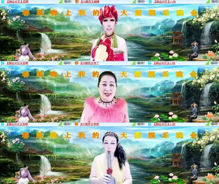 小浅🎤V娱热点