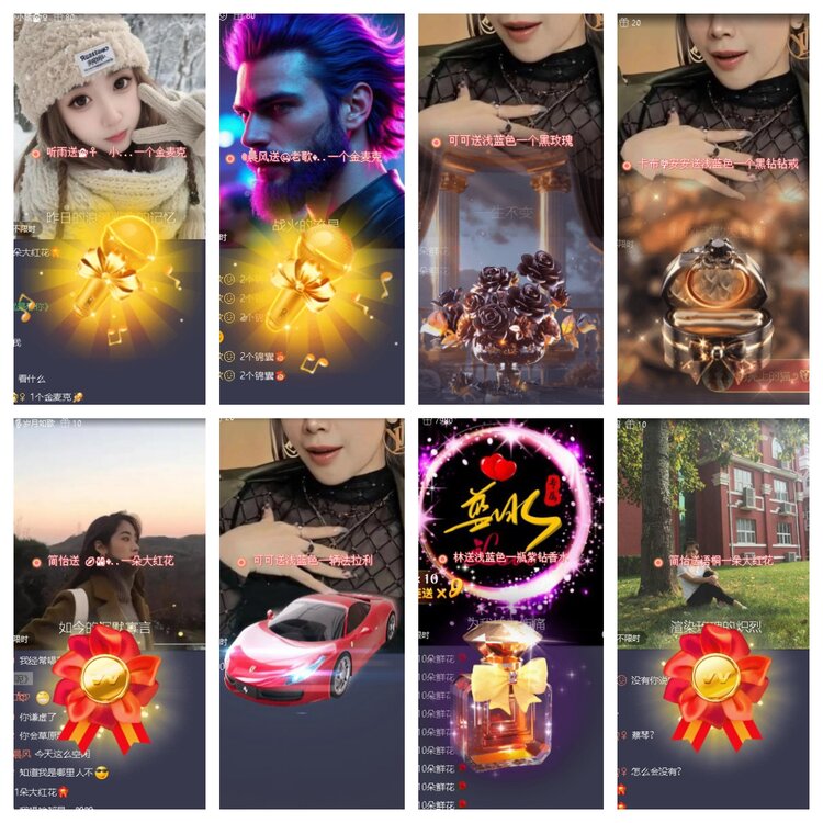 静一静🎤V娱热点