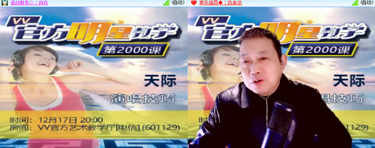 思点🎤V娱热点