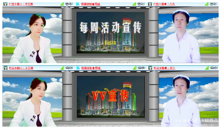 阿呆🎤V娱热点