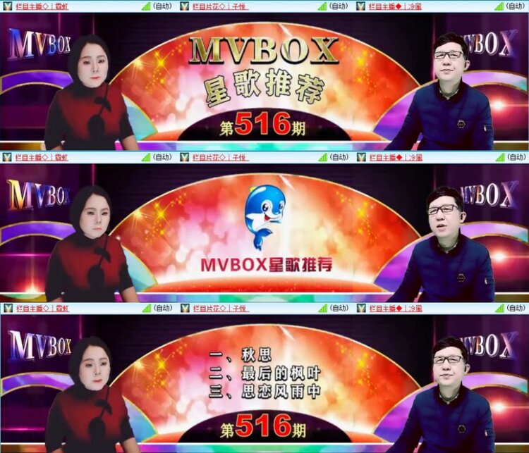 云中云🎤V娱热点