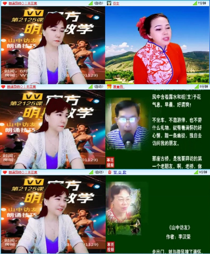 飞沙🎤V娱热点