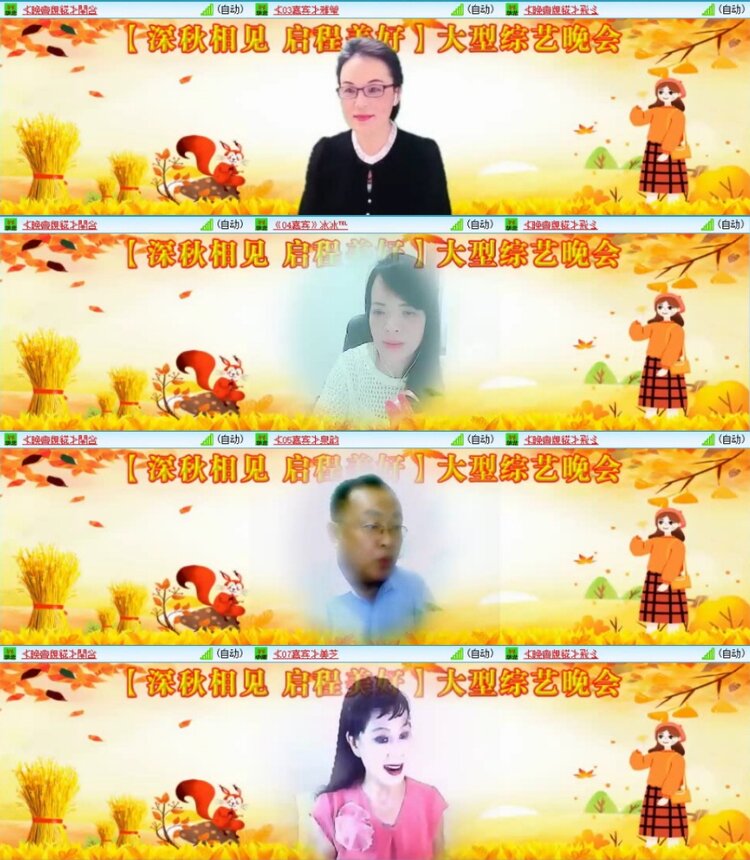 苏苏🎤V娱热点