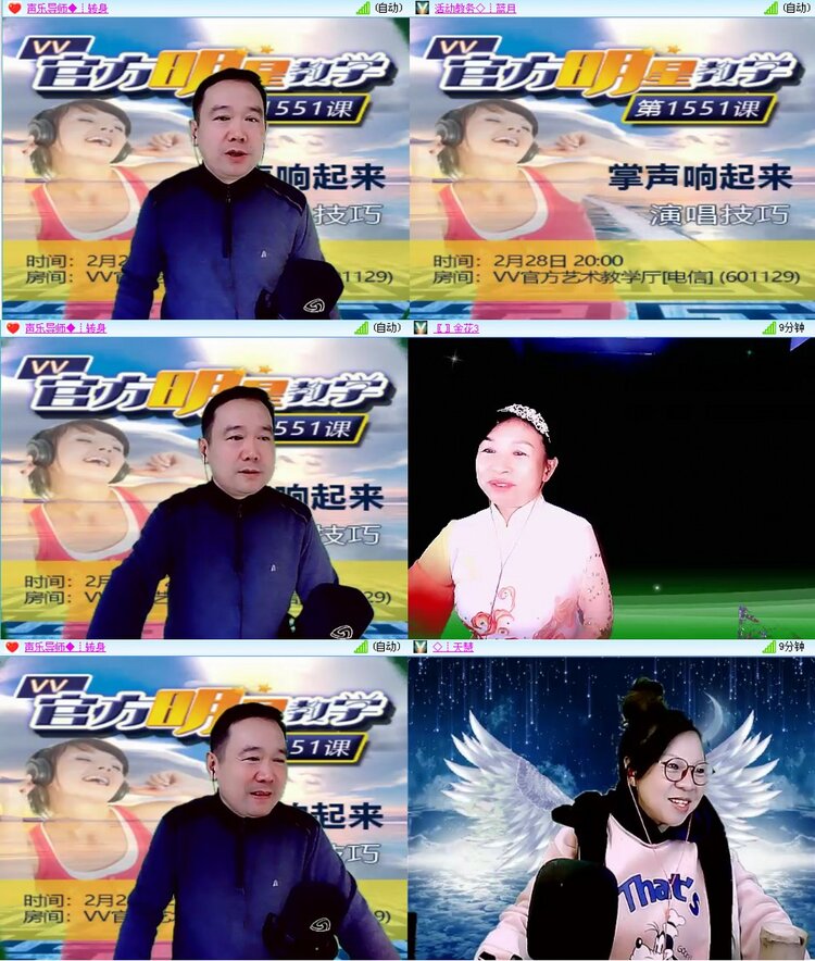 惜缘🎤V娱热点