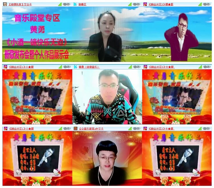 凡人🎤V娱热点