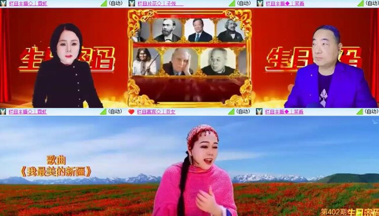 落雪🎤V娱热点