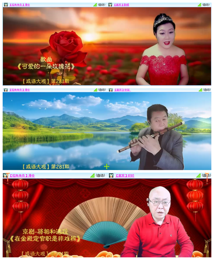 飘雪🎤V娱热点