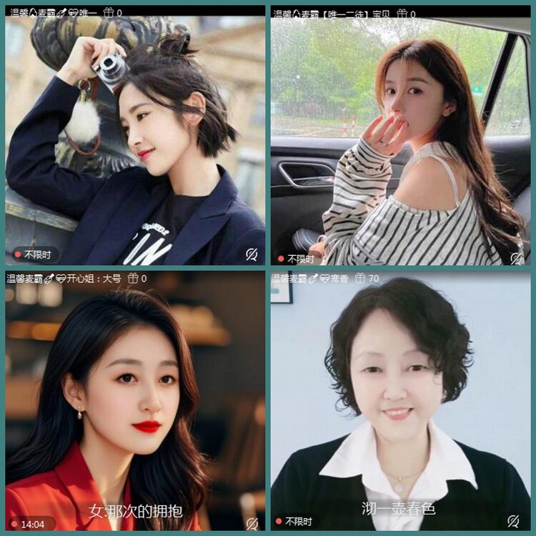 背影🎤V娱热点