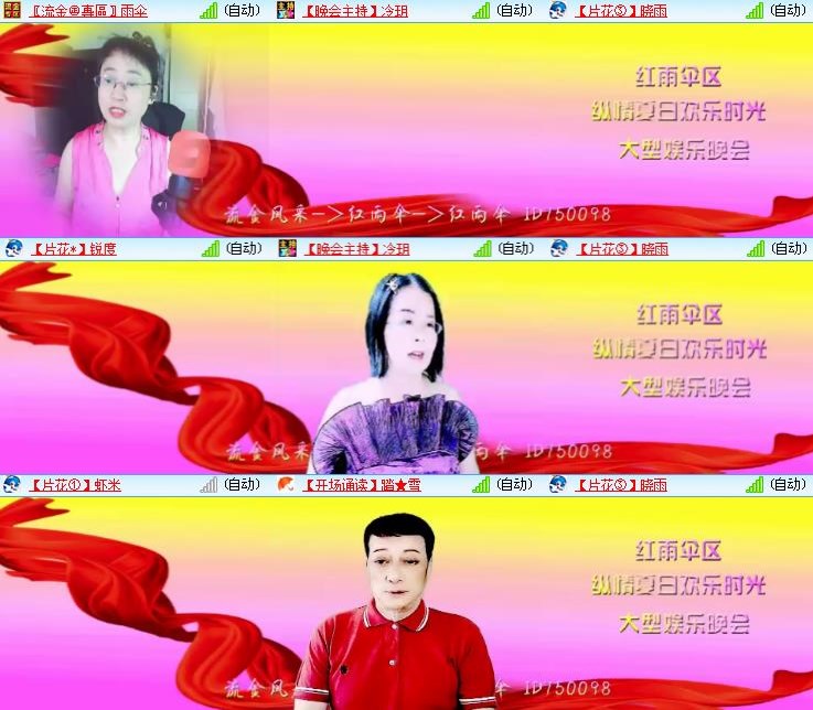 静一静🎤V娱热点