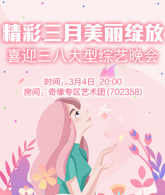 海伦🎤V娱热点