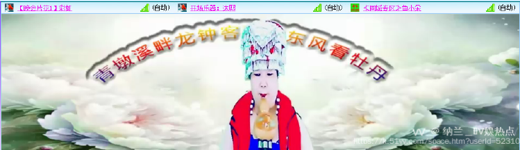 纳兰＿🎤V娱热点