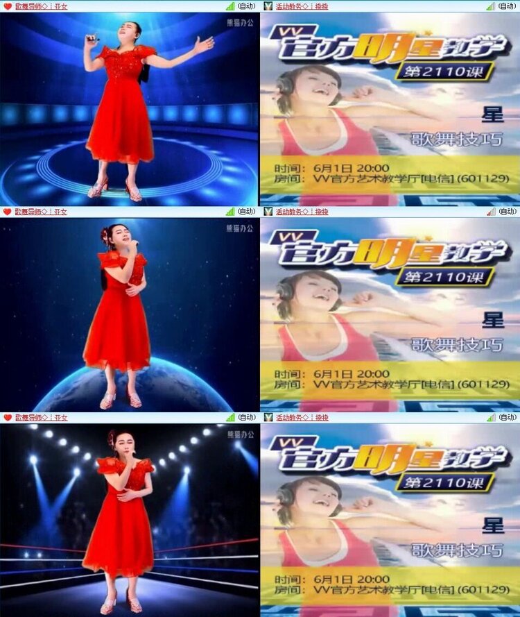 小朵🎤V娱热点