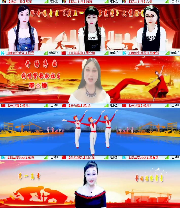 海燕🎤V娱热点