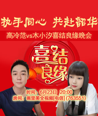 苹果🎤V娱热点