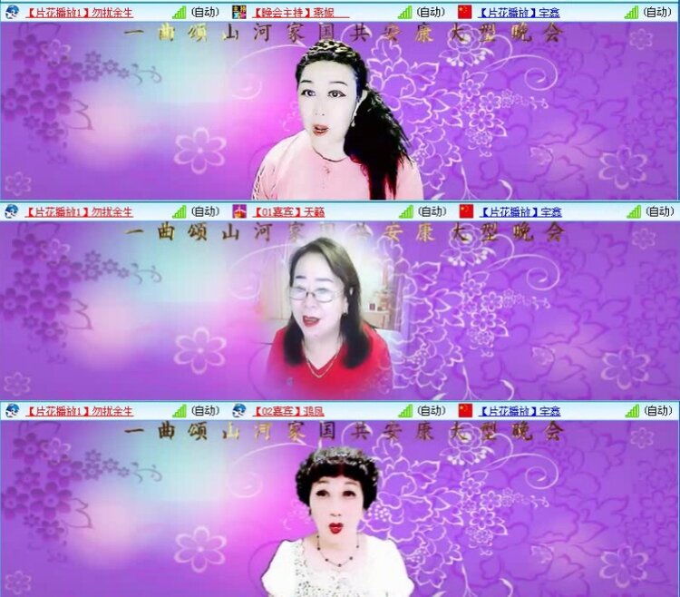 航航🎤V娱热点