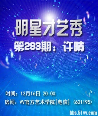 飞沙🎤V娱热点
