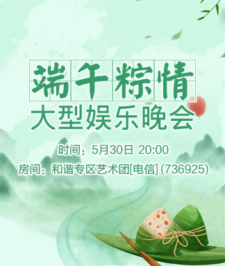 般若🎤V娱热点