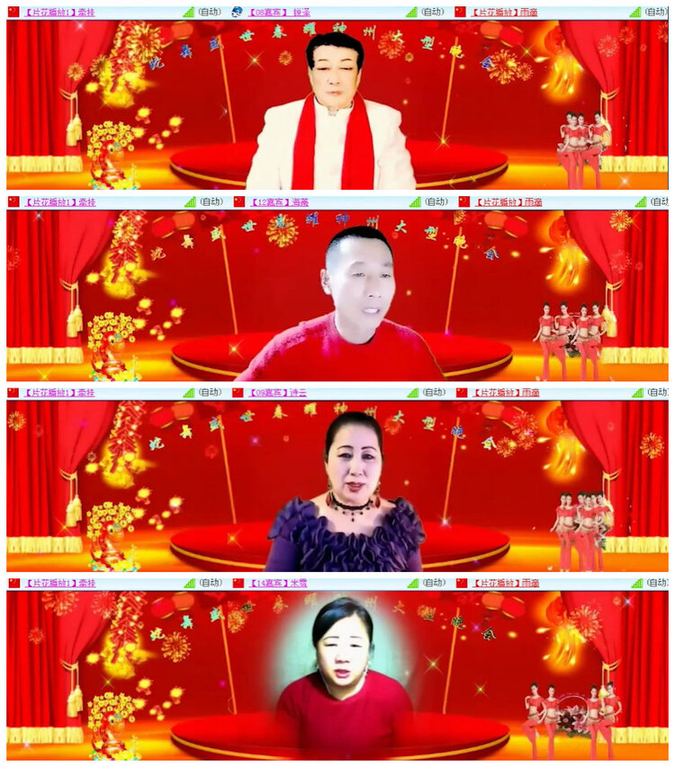 杜影🎤V娱热点