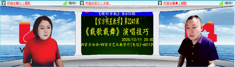 无言🎤V娱热点