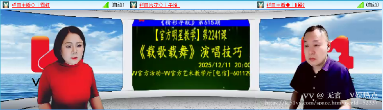 无言🎤V娱热点