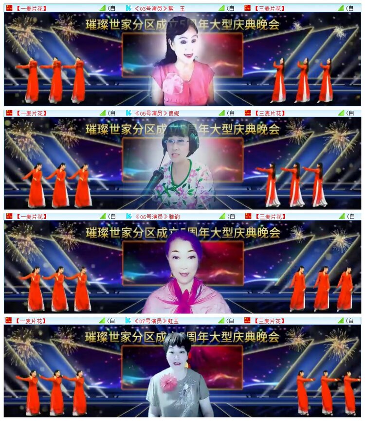 执白🎤V娱热点