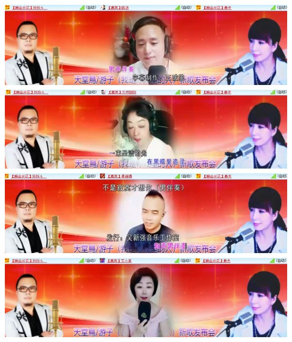 莹莹V娱热点