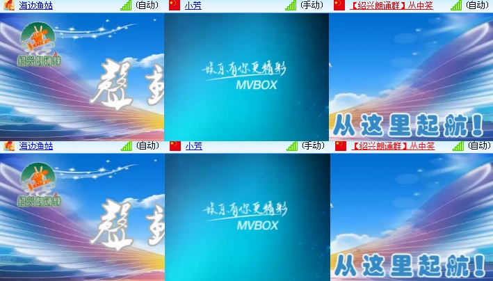 海燕🎤V娱热点
