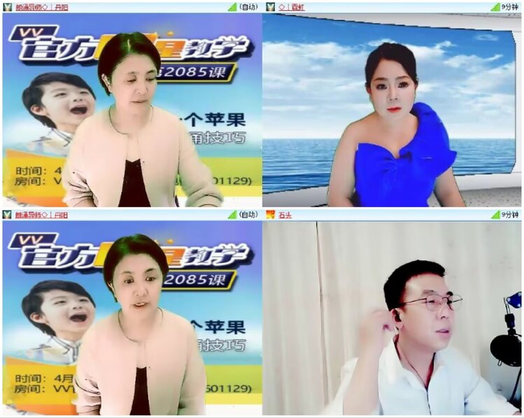 淡然🎤V娱热点