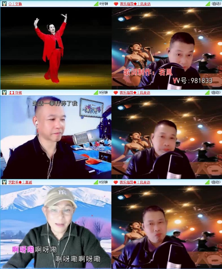 落雪🎤V娱热点