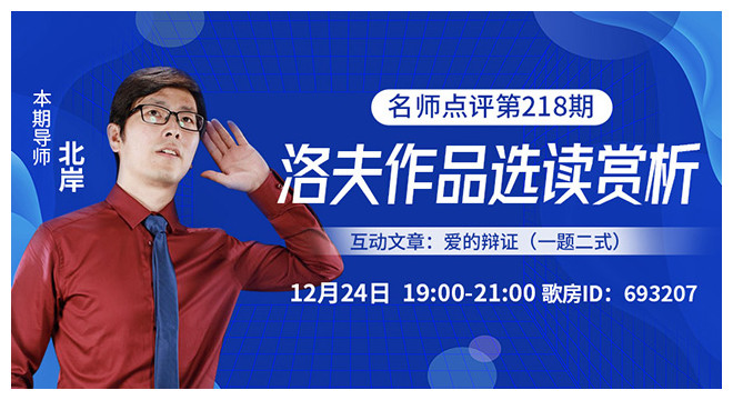 杜影🎤V娱热点