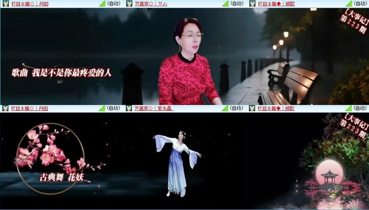 浓茶🎤V娱热点