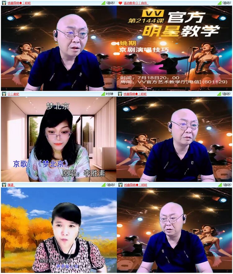 漂泊🎤V娱热点