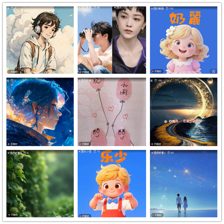 雪儿🎤V娱热点