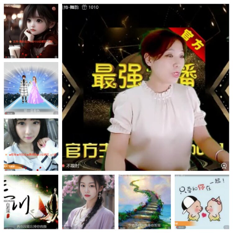 飞沙🎤V娱热点