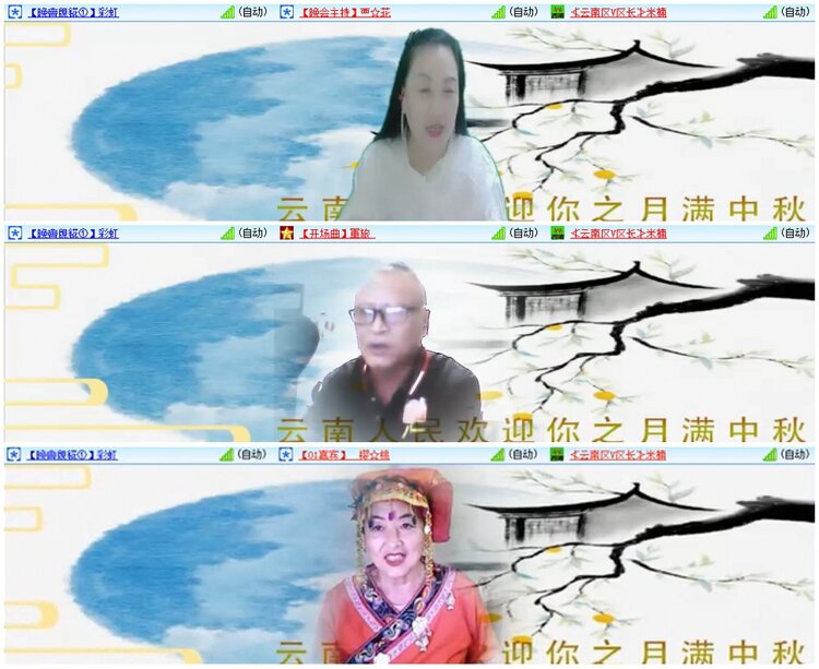 背影🎤V娱热点