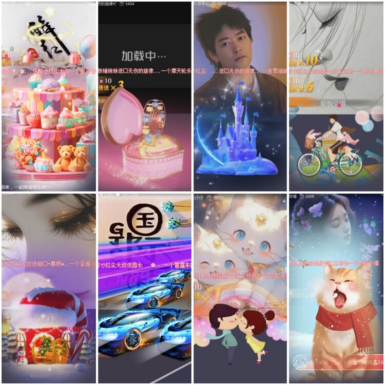 思点🎤V娱热点