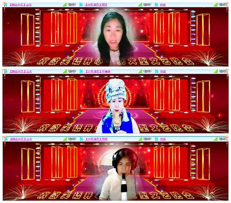 墨馨儿🎤V娱热点