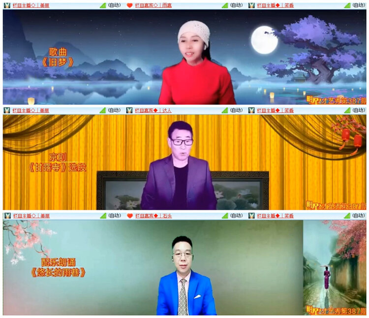 九小九324🎤V娱热点